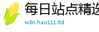 2025新澳天天正版免费观看以7777788888精准新奥马会传